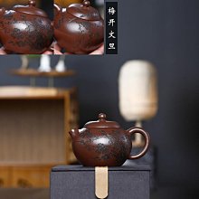 茶具 原礦紫泥紫砂壺名家精品家用功夫茶壺純全手工魚化龍壺 歷史價格詳細信息