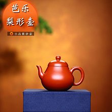 現貨樂宜樂 第三方人仔 潮玩  阿魯卡多 吸血鬼 歷史價格詳細信息