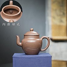 免運現貨小品宜興紫砂壺全手工原礦朱泥大紅袍明式水平茶壺家用功夫茶具 歷史價格詳細信息