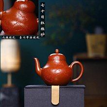 茶具 原礦降坡泥正品紫砂壺名家全手工 矮梅樁壺功夫花茶壺 歷史價格詳細信息