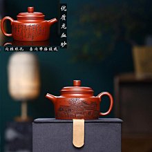 紫砂壺 景德鎮扒花茶具整套功夫茶具套裝日式提梁壺一壺六杯家用帶禮盒裝 歷史價格詳細信息