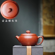 免運現貨小品宜興紫砂壺全手工原礦朱泥大紅袍明式水平茶壺家用功夫茶具 歷史價格詳細信息