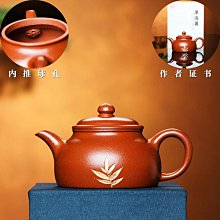 宜興紫砂壺內推球孔手工茶壺原礦功夫茶具小壺百目紫泥明爐壺 歷史價格詳細信息