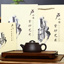 茶具 名家純手工茶壺原礦梨皮大紅袍紫砂茶具12615 紫砂壺 歷史價格詳細信息