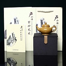 茶具 名家原礦高溫青灰泥紫砂壺純全手工泥繪 云中意高石瓢茶壺 歷史價格詳細信息