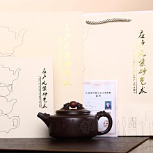 茶具 紫來順茶壺功夫茶具紫砂壺正品名家手工方器禮品11310 歷史價格詳細信息