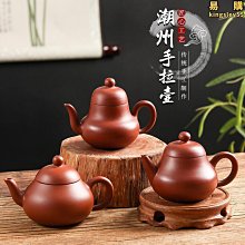 潮州手拉壺原礦朱泥紫砂壺小容量工夫cha具cha壺沖罐全手工小品潘壺 歷史價格詳細信息