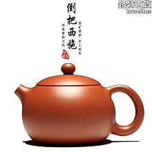【小蓮】一公紫砂宜興原礦紫砂壺名家手工紫砂壺原礦朱泥球孔西施茶壺 價格比較,價格查詢,歷史價格詳細信息