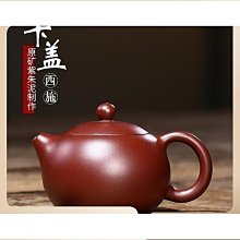 締造紫砂壺批發原礦朱泥紫泥茶壺手工泡茶壺多款百福茶壺logo制作 歷史價格詳細信息