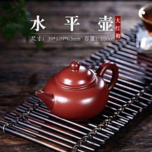 紫砂壺 小院遇見 名家手工紫砂西施壺功夫茶具女士專用粉色泡茶壺單壺 歷史價格詳細信息