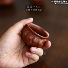 紫砂壺原礦大紅袍朱泥小容量泡茶壺全手工梨壺小壺小品君德思婷壺 歷史價格詳細信息