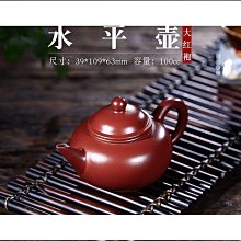 水平壺紫砂壺朱泥壺，試茶組珍品，含早期妙香居朱泥壺(約180cc)二只，KINTO玻璃茶海二只，可供三、五好友試茶比較，釋出予茶友分享。 歷史價格詳細信息