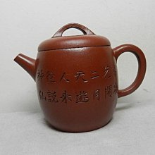 [珍藏品B ]~尼泊爾精緻天珠(銅藝+水鑽) 歷史價格詳細信息