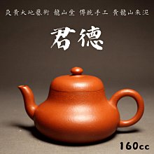 炎黃藝術月刊 45期 美學與理論系列 炎黃藝術雜誌 ZZ 歷史價格詳細信息