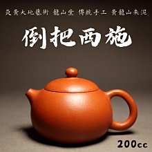 炎黃藝術月刊 45期 美學與理論系列 炎黃藝術雜誌 ZZ 歷史價格詳細信息