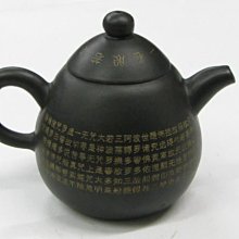 徐元明梅花紫砂壺 歷史價格詳細信息