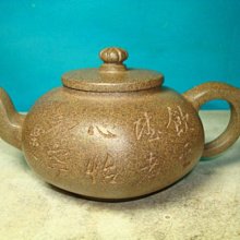 {有壺同享}中國宜興早期古銅泥三足龍環圓壺320cc.626. 歷史價格詳細信息