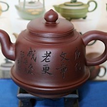 一早期石壺一臺灣工藝師一老莫石壺.壬申年[民國81年]一花東一全手工一大紅袍[紅龍]一 歷史價格詳細信息