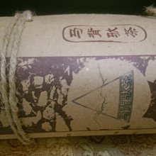 下關 煉海膽 55g【Donki日本唐吉訶德】 歷史價格詳細信息