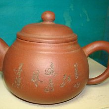 {有壺同享}中國宜興早期古銅泥三足龍環圓壺320cc.626. 歷史價格詳細信息