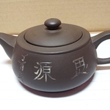 《非凡陶藝》鴛鴦壼 底印 羅其玉 歷史價格詳細信息