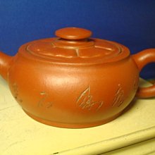 {有壺同享}中國宜興早期古銅泥三足龍環圓壺320cc.626. 歷史價格詳細信息