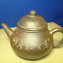 [有壺同享]中國宜興紫砂平蓋掇球壺220cc.509. 歷史價格詳細信息