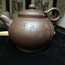 皇室御用精品紫砂館@全手工壺.金鼎商標.推泥繪竹壺.粒子朱泥.240cc(可以使用信用卡付款） 歷史價格詳細信息