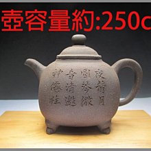 D0381　實踐　蔣總統遺訓　內政部警政署恭印　1977年元月 歷史價格詳細信息