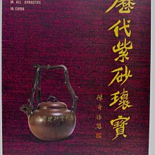 國立歷史博物館年報 2021 國立歷史博物館 繁體中文 五南文化廣場 政府出版品 歷史價格詳細信息