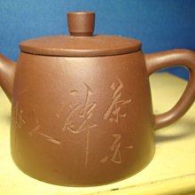 [有壺同享]台灣苗栗手工柴窯燒油桐花壺300cc745. 歷史價格詳細信息