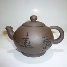 朱泥壺_早期超薄胎朱泥壺約140cc 歷史價格詳細信息