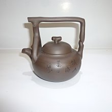 早期紫砂壺---提樑款式，柴窯燒製，泥料:段泥高溫窯變，9孔出水，空壺容量約370CC 歷史價格詳細信息