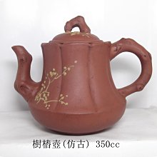 樹樁歙硯硯臺書法專用硯原石天然墨盒帶蓋子墨碟墨盤墨蝶石料墨汁墨條研墨硯石文房四寶筆擱鎮紙毛筆墨硯墨水盒 歷史價格詳細信息