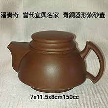 北京 東奇大華產 MPS-1003 型大 0-35V 30A 大電流 可調 線性 穩 歷史價格詳細信息