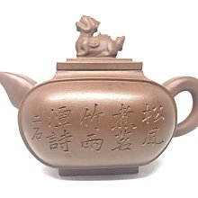 《楓香堂》 宜興紫砂 紫泥 獅子四方抽角壺 吳華製陶款 歷史價格詳細信息