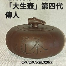 【求壺本舖】宜興【立關公紫砂陶】國家級工藝師 申屠國洪款 ~原價36800元~大特價中 歷史價格詳細信息
