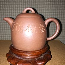早期紫砂壺: 泥料:老清水泥，壺款:標準水平鬥茶小品款式一組(1壺+1茶盤+4小品茗杯)，免運特價讓藏 歷史價格詳細信息
