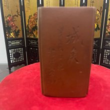 古董收藏古玩藝品/名家吳滿濤紫砂大茶壺/高34公分寬30公分深23公分/早期收藏/值得珍藏/全台到府免運費 歷史價格詳細信息