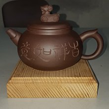 《壺言壺語》壺身刻“清泉石上流 明月松間照”文心 庚午年刻 土胎優工藝優 歷史價格詳細信息