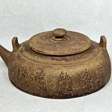 早期紫砂壺---提樑款式，柴窯燒製，泥料:段泥高溫窯變，9孔出水，空壺容量約370CC 歷史價格詳細信息