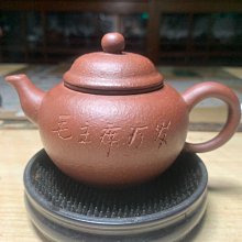 宜興紫砂壺 款 中國宜興 老壺 值得收藏（a0110)老爸40年的收藏 歷史價格詳細信息