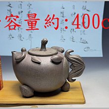 早期【窯變】芭樂壺200cc(明年調漲) 歷史價格詳細信息