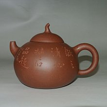 宜興陶器圖譜 詹勳華 杜潔祥 編撰 南天書局,sp2401 歷史價格詳細信息