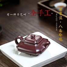 《台灣實名認證賣家》中國宜興紫砂壺~虎頭銜環漢瓦/高溫段泥 歷史價格詳細信息