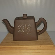 《壺言壺語》張紅華款壺身刻吉祥如意壺 土胎優工藝優 歷史價格詳細信息