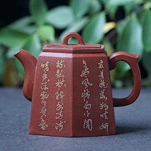 金鼎商標款老茶壺 宜興純手工原礦綠泥紫砂壺 臺灣回流老貨茶具 歷史價格詳細信息