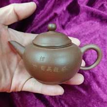 福玩居    紫砂壺    潘慶良    工藝師紫砂名人 歷史價格詳細信息