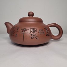 銘刻與記憶：中大校園的碑碣牌匾及公共藝術 歷史價格詳細信息