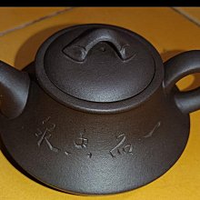 早期紫砂壺---笑櫻款式，泥料:老紫泥(底槽青)，9孔出水，空壺容量約300CC，許斌製 歷史價格詳細信息